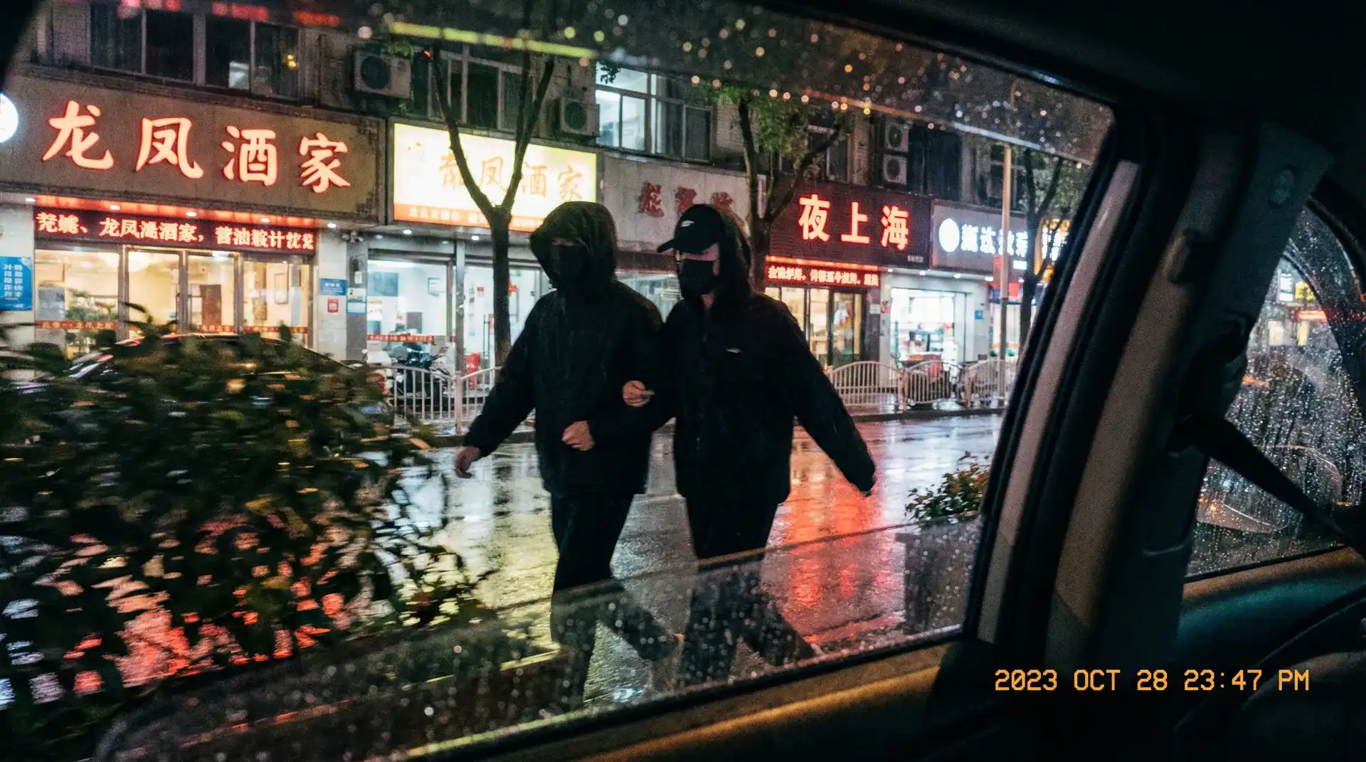 猎奇重口 - 顶流明星深夜密会现场抓拍照片